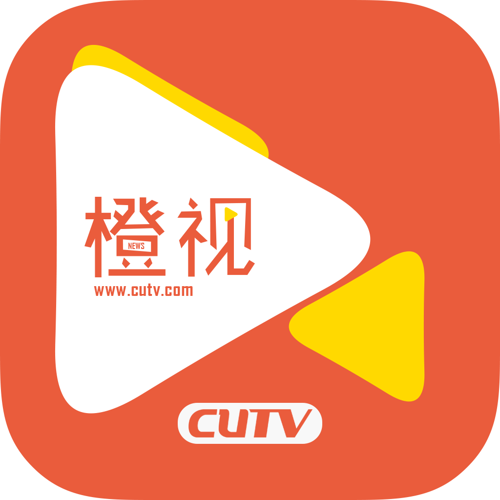 CUTV橙视