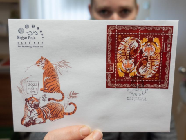 匈牙利发行中国虎年生肖邮票