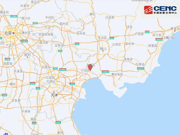 河北唐山市豐南區發生3.0級地震 震源深度15千米